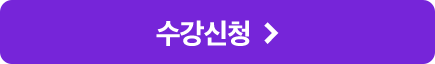 취업 원패스