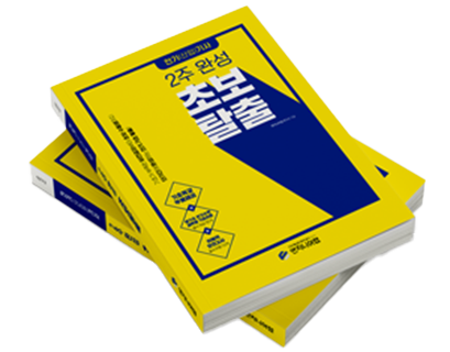 기초 강의 교재 이미지