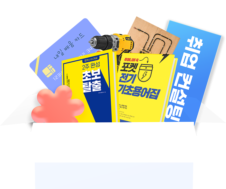 내일배움카드