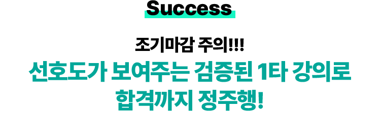 조기마감 주의!!!