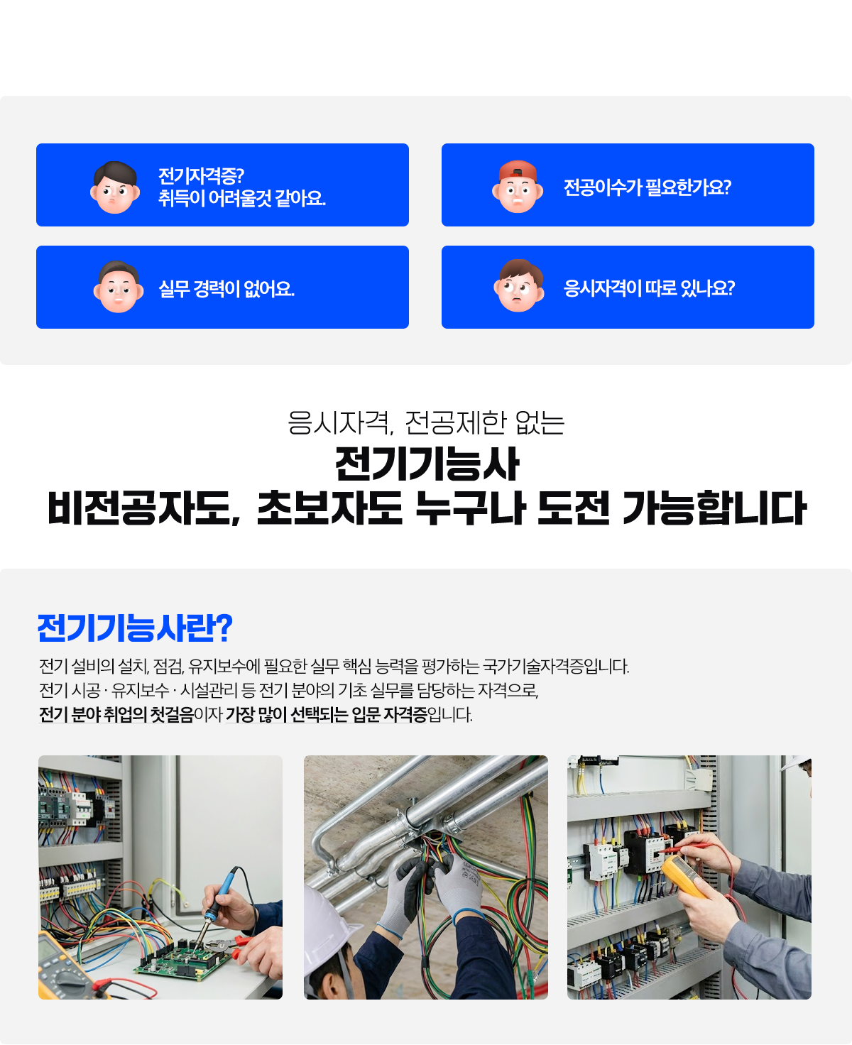 컨텐츠1