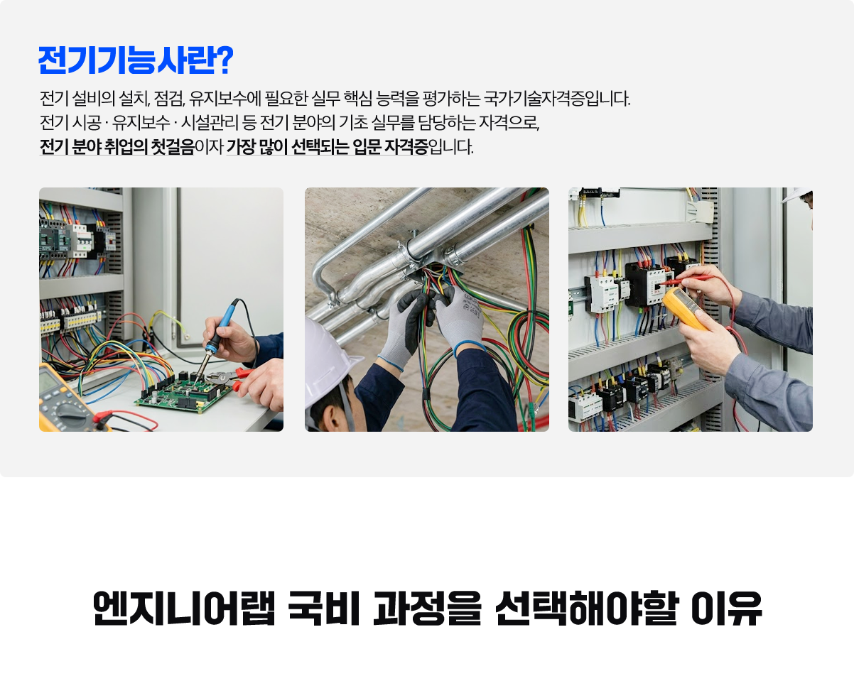 컨텐츠1-1