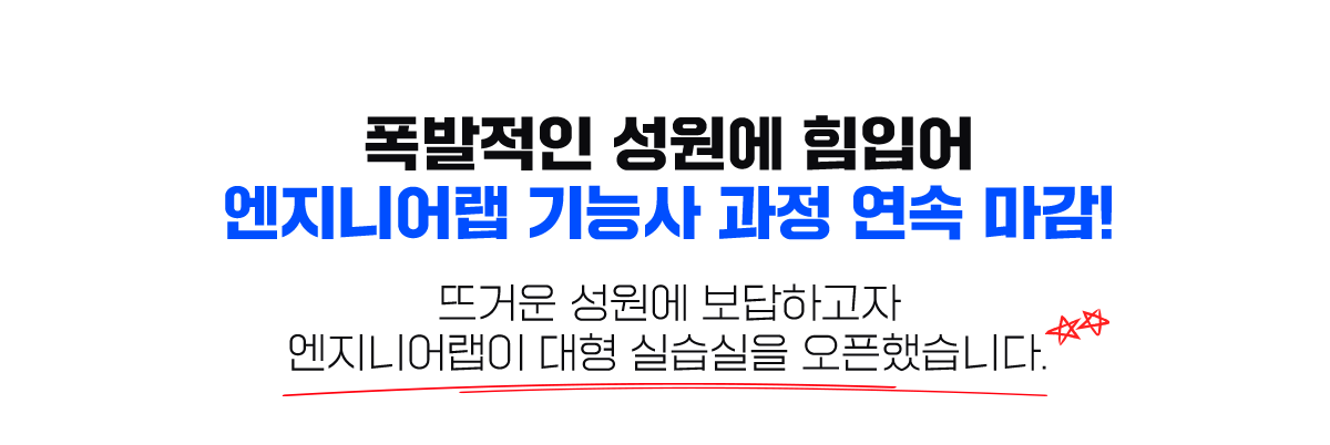과정 연속 마감!