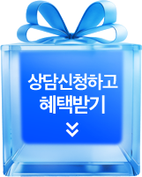 윙배너