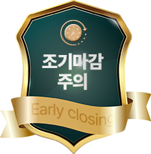 조기 마감 안내 배지