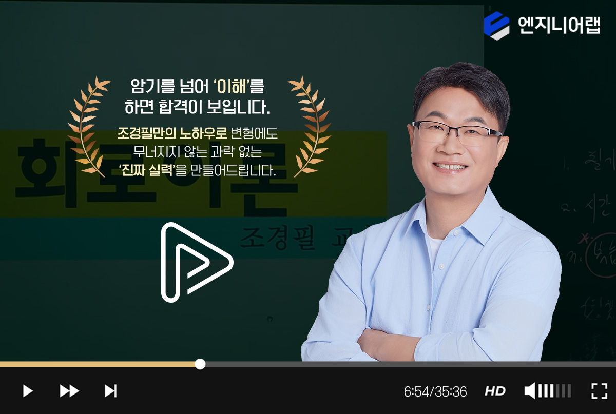 영상 재생