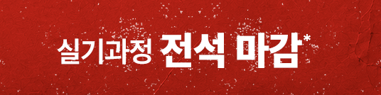 도장