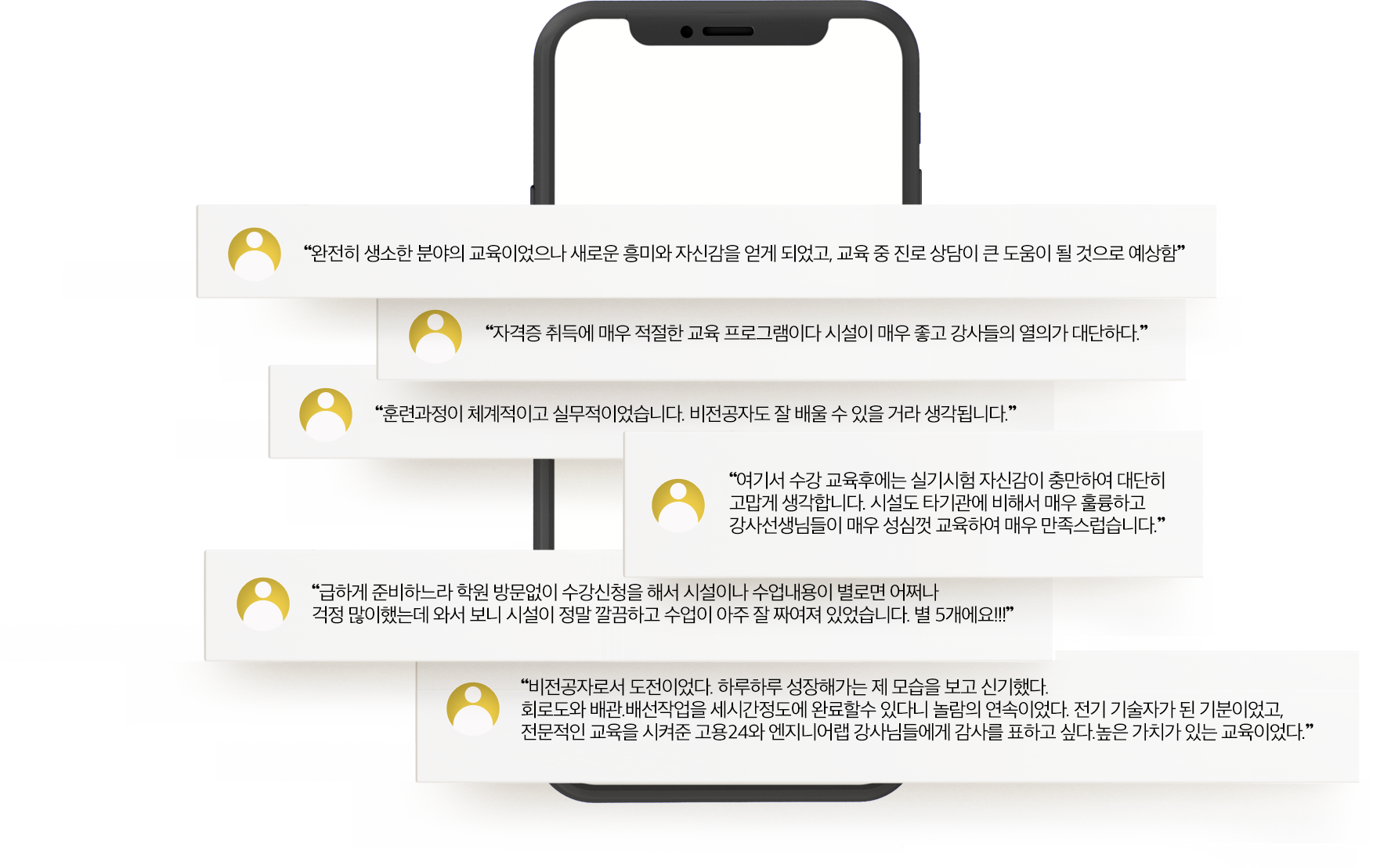 추천