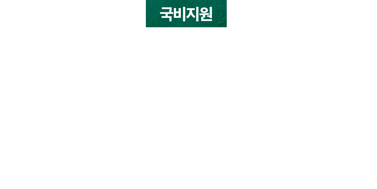 전기기능사 국비과정 런칭