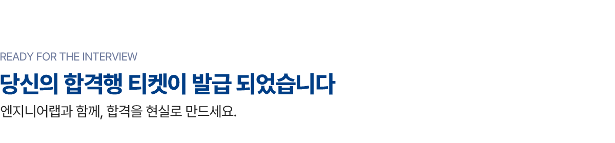 타이틀
