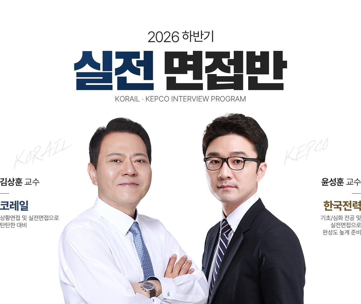 비주얼배너