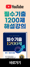 유튜브