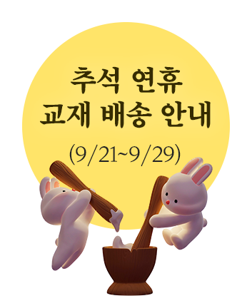 추석배너