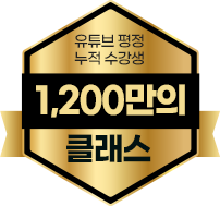 유튜브천만