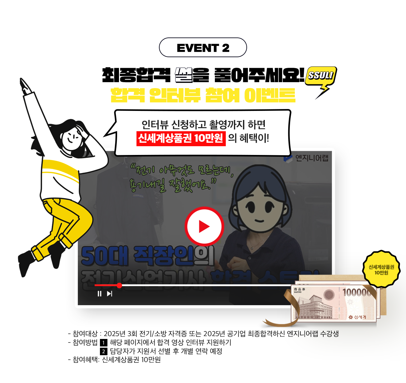 신세계상품권 10만원