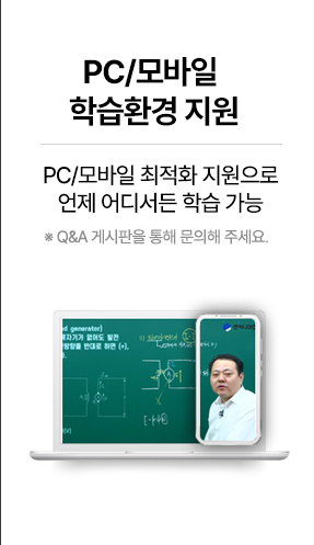 학습환경