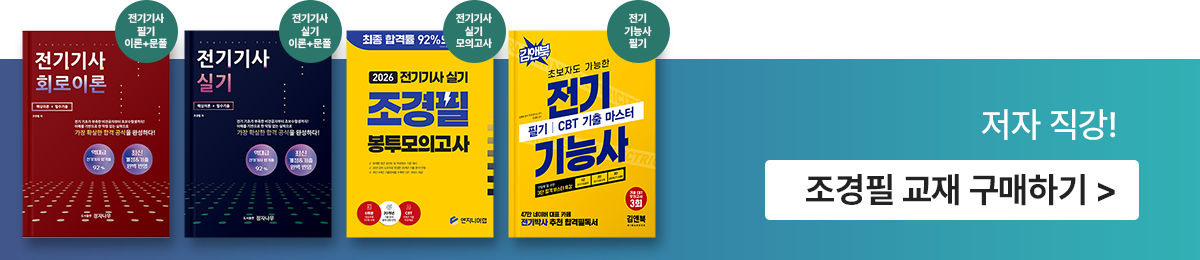 혜택