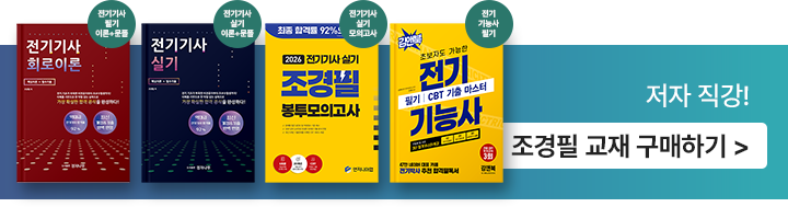 혜택