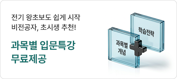 CBT 모의고사 무료응시시
