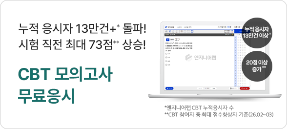 유튜브 특별 기획특강