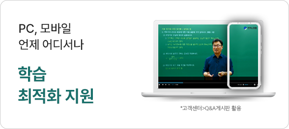 학습 최적화 지원