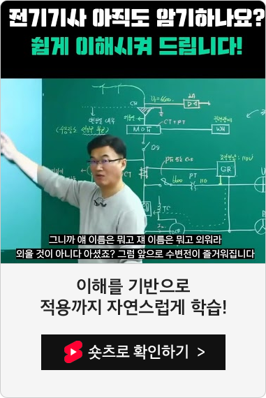 쉽고 친절한 강의