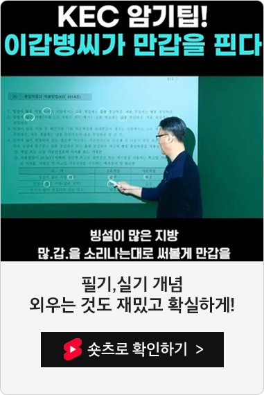 쉽고 친절한 강의