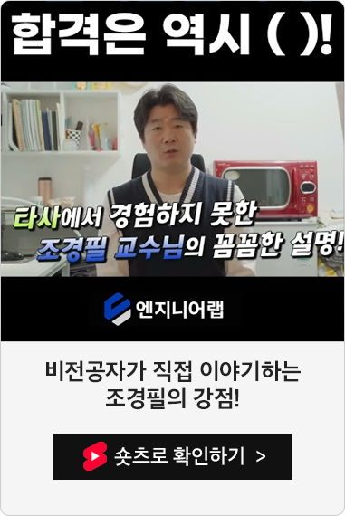 쉽고 친절한 강의