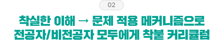 쉽고 친절한 강의