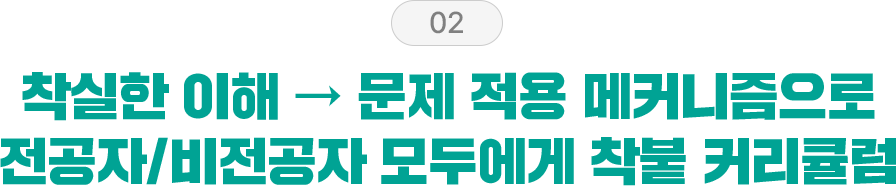 쉽고 친절한 강의