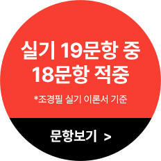 적중 사례 팝업 열기