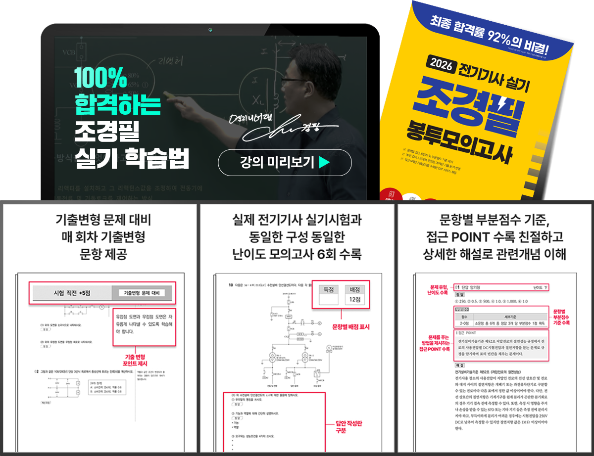 강의 미리보기