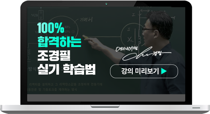 강의 미리보기