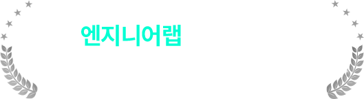 부동의 1위