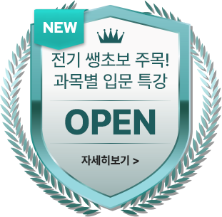 뱃지