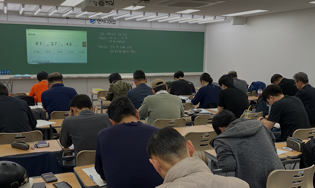 강의 현장 1