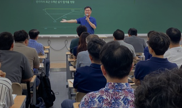 강의 현장 3