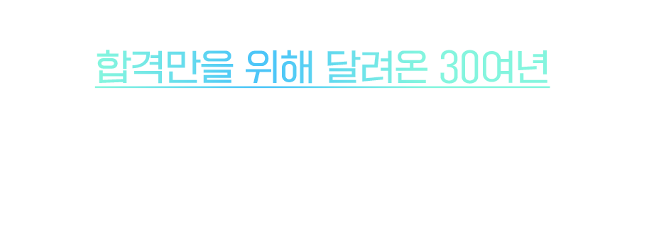 앞으로 진심으로 가르치겠습니다