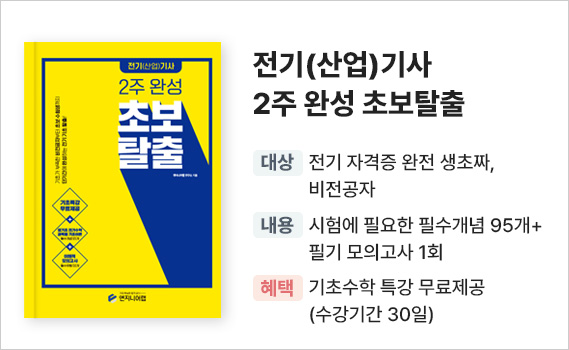 교재1