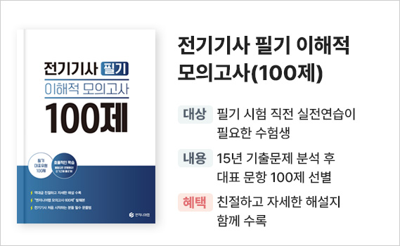 교재2