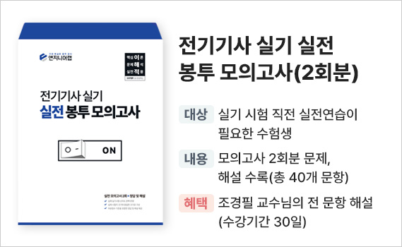 교재3