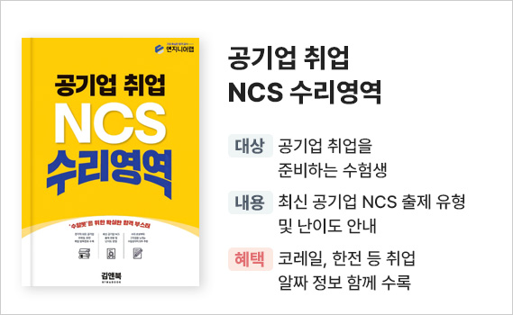 교재4