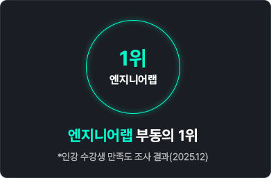 쌩초보, 초시생도 한번에 합격하도록