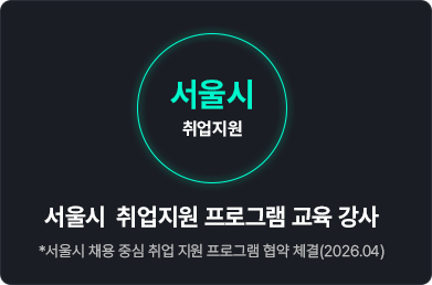 쌩초보, 초시생도 한번에 합격하도록