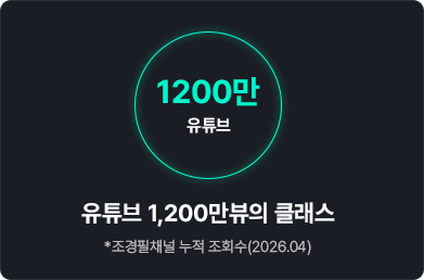 쌩초보, 초시생도 한번에 합격하도록
