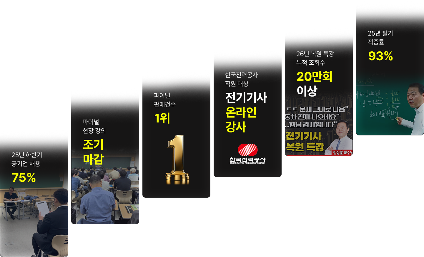 쌩초보, 초시생도 한번에 합격하도록
