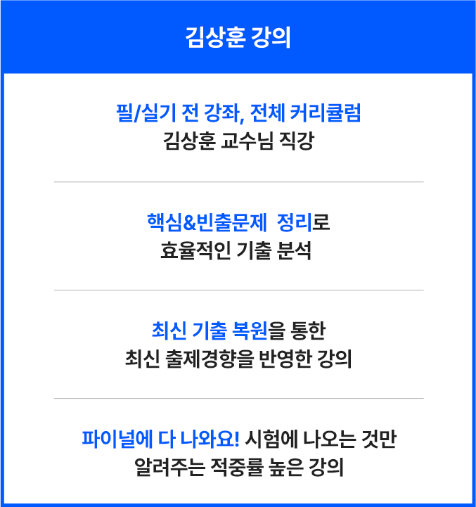 엔지니어랩 강의
