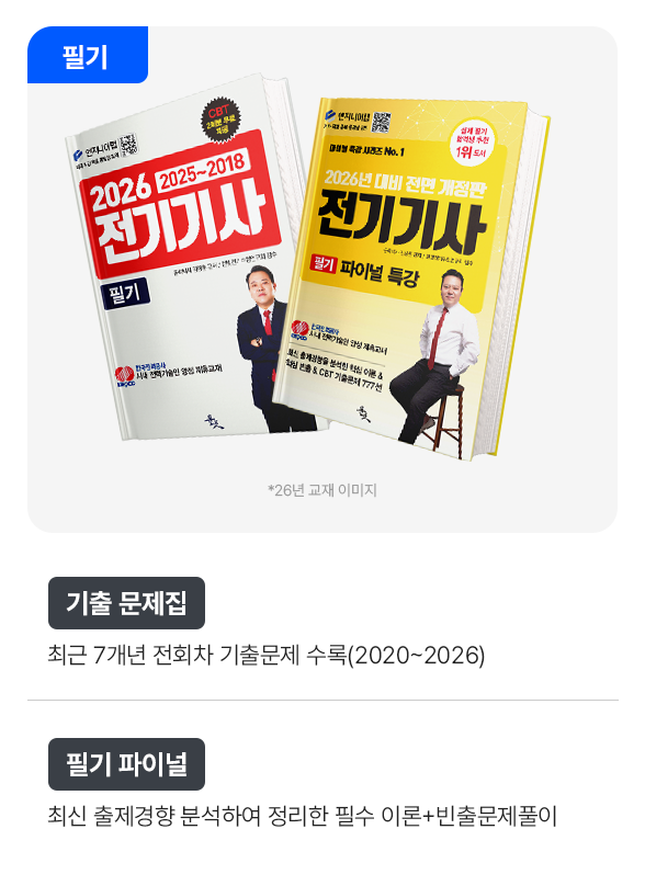 책설명