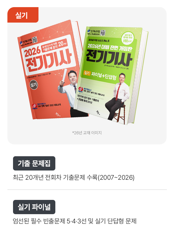 책설명
