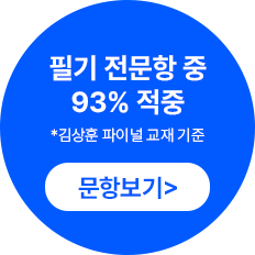 적중 사례 팝업 열기